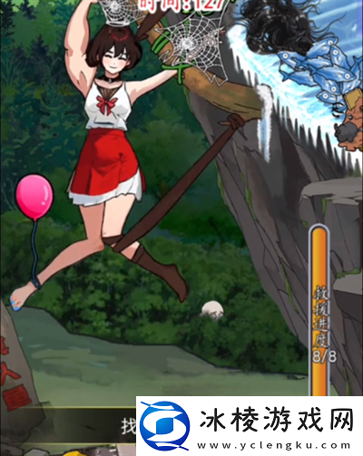 疯狂脑力王瀑布求生怎么过