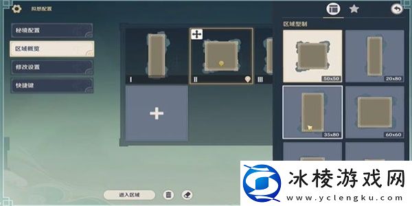 拟想秘境活动攻略：巧妙利用敌人技能冷却时间发动猛攻