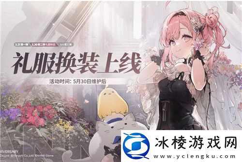 欢迎来到璀璨的庆典之夜！碧蓝航线七周年活动第二弹正式上线