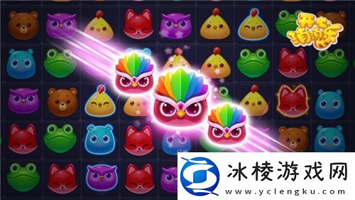 微信小程序也能玩开心消消乐了长青IP再掀热潮！