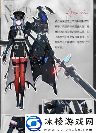 长夜瞭望涂装获得方法:深入了解游戏内的宠物和坐骑系统