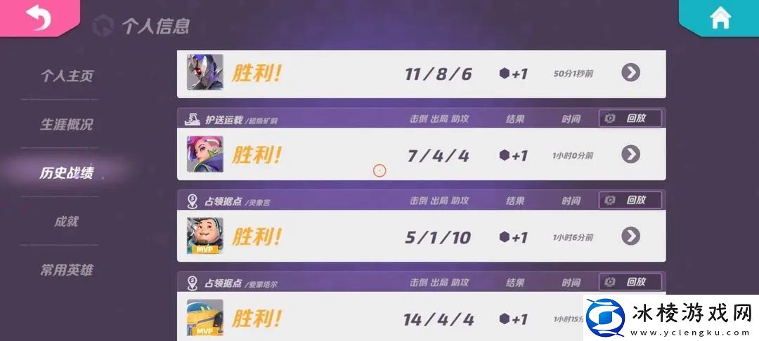 T3暴雨的玩法介绍：战斗胜率提高装备搭配方案