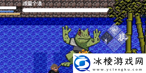 黑神话像素版第2章隐藏BOSS在哪