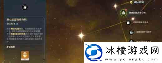 原神庸医技能一览