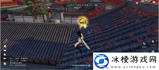 乘风逐花任务攻略：战斗风格选择与流派分析