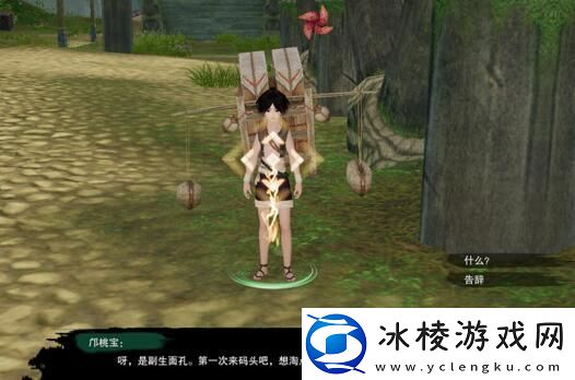 剑网3鸠雀记宠物奇遇怎么做