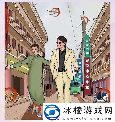 新上海飙攻略:神秘商店购买全解析