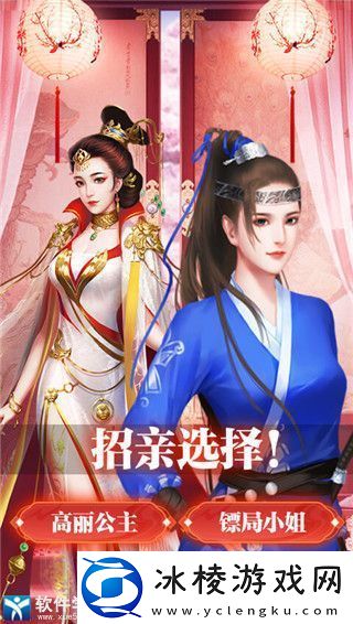 王朝崛起新手游戏攻略：角色发展全技巧分析