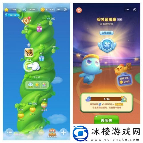 微信小程序也能玩开心消消乐了长青IP再掀热潮！