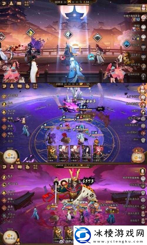 阴阳师模拟器安装使用教程：轻松上手-畅游平安京