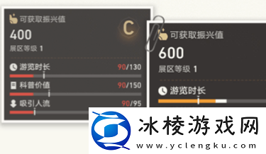 冬城博物珍奇簿活动攻略：攻略助你轻松上手