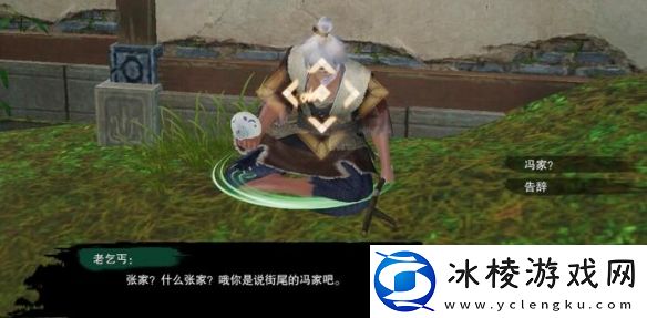 剑网3鸠雀记宠物奇遇怎么做