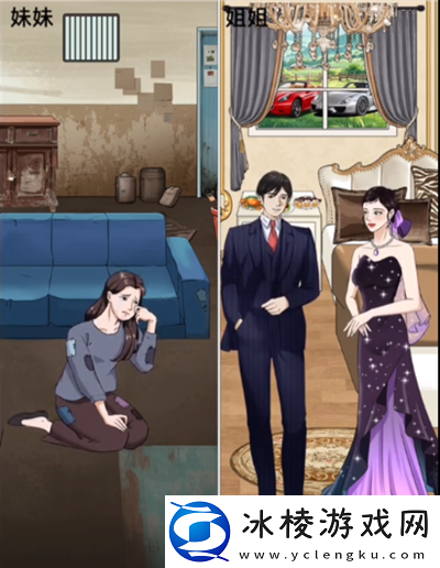 整个活吧替嫁关卡如何通关