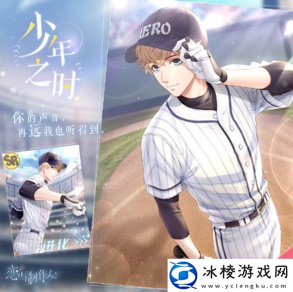 周棋洛少年之时获得方法：合理利用游戏内资源