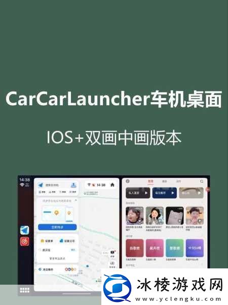 iOS5.1降级5.0.1红雪完美教程手游玩家必看！