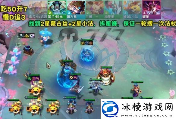 金铲铲之战s12小法主c阵容强不强