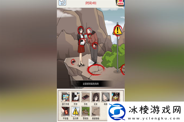 梗传之王悬崖难题通关攻略