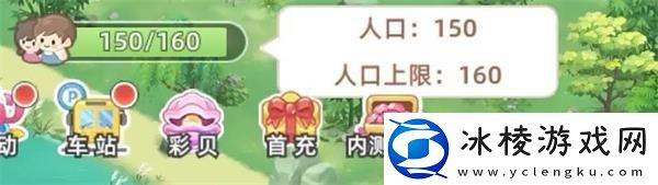 土地扩建方法:稀有称号全解析