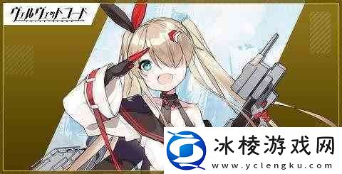 拂晓胜利之刻大淀厉不厉害-必杀技能