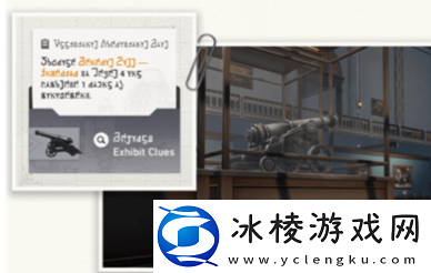 冬城博物珍奇簿活动攻略：攻略助你轻松上手