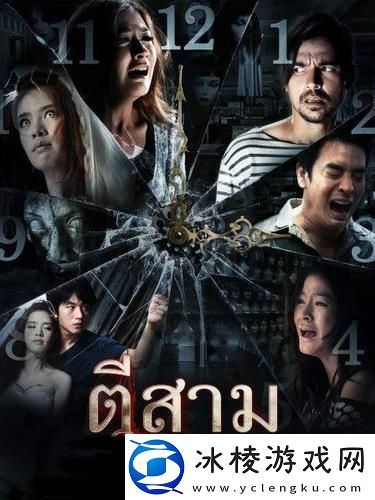 免费观看凌晨三点高清电视剧-友：看得停不下来！