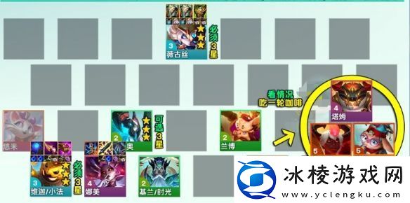 金铲铲之战s12小法主c阵容强不强