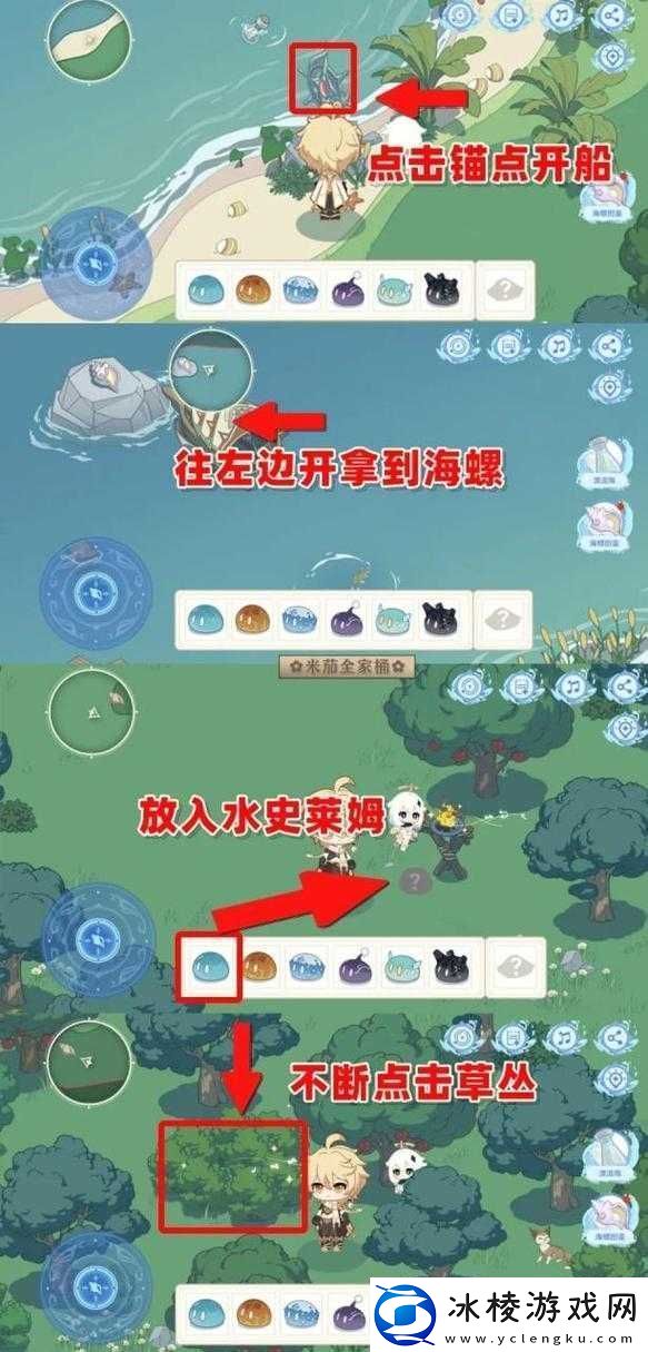 原神螺音忆梦活动全面海螺获取攻略及价值最大化利用策略