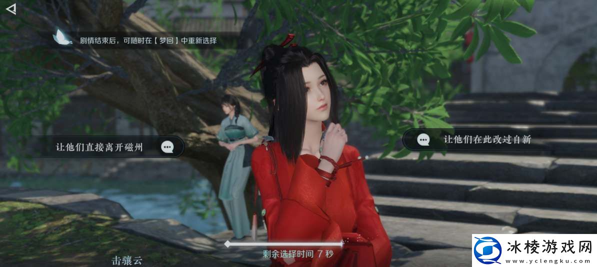 游琴与瓷奇遇流程：战斗节奏把控与连招教学