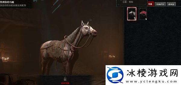 终极版奖励在哪领：攻略助你快速适应