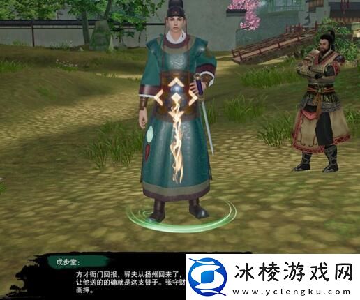 剑网3鸠雀记宠物奇遇怎么做