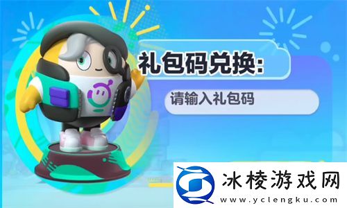 新赛季太空奇遇记兑换码一览：高级战斗技巧训练方法