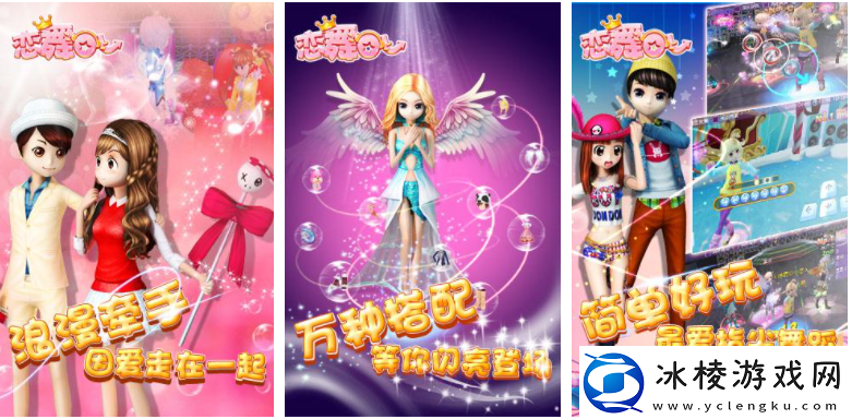 【角色定制】恋舞ol如何分解获得高级碎片恋舞ol分解高级碎片怎么得