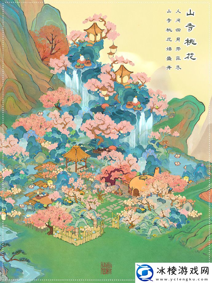 山寺桃花布局分享:稀有装备掉落概率
