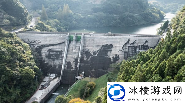 整活有方-佐贺巨大水坝惊现哥斯拉大壁画