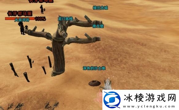 剑网3锋芒展宠物奇遇怎么做