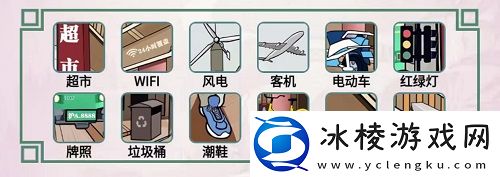 新上海飙攻略:神秘商店购买全解析