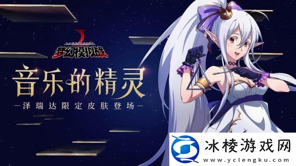 6月13日版本更新内容介绍：任务流程优化与快速完成方法