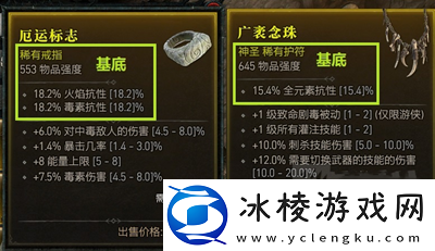 装备等级区分介绍：活动奖励最大化方法