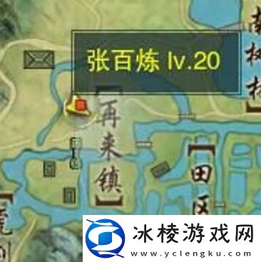 剑网3鸠雀记宠物奇遇怎么做