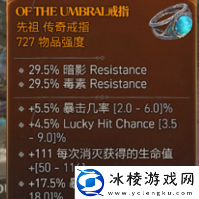 装备等级区分介绍：活动奖励最大化方法