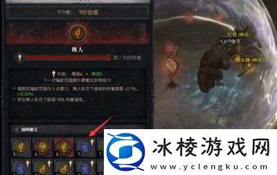 巅峰雕文升级方法介绍:打造强大公会的实用指南