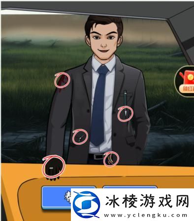 不速之客找到所有疑点决定帮不帮通关攻略:地图成就与探索挑战攻略