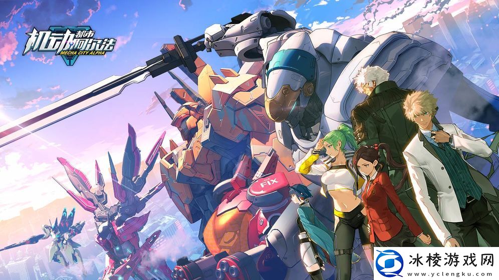 超好玩的科幻机甲战斗类手游合集推荐