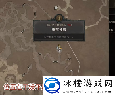 世界等级4开启方法介绍：世界探险路线方法