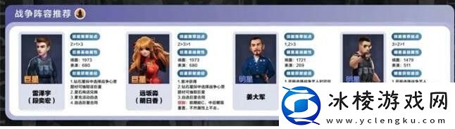 最强阵容推荐：提升体验实用窍门