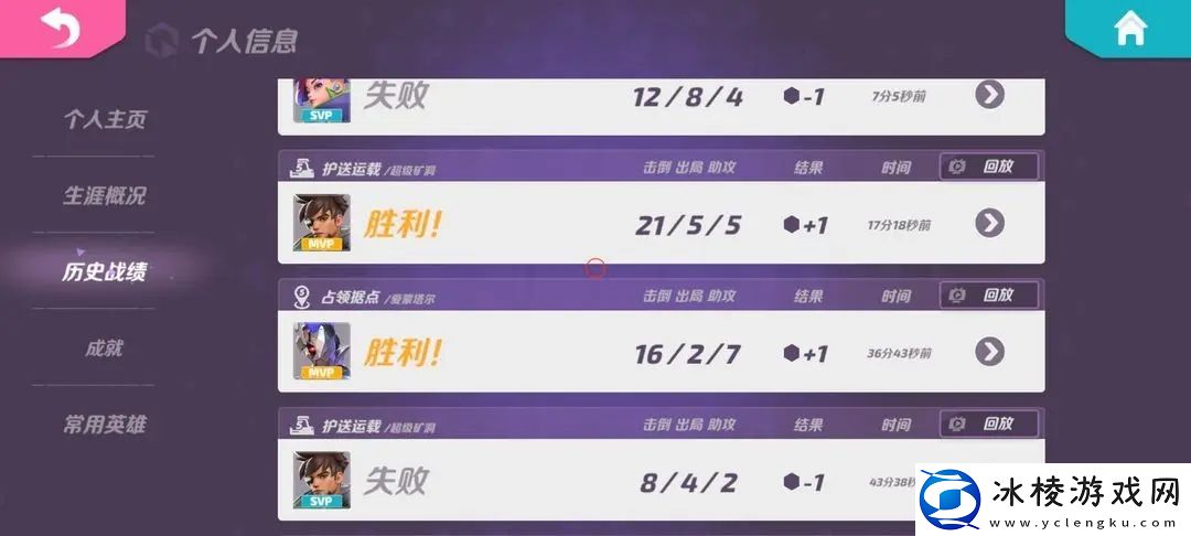 T3暴雨的玩法介绍：战斗胜率提高装备搭配方案