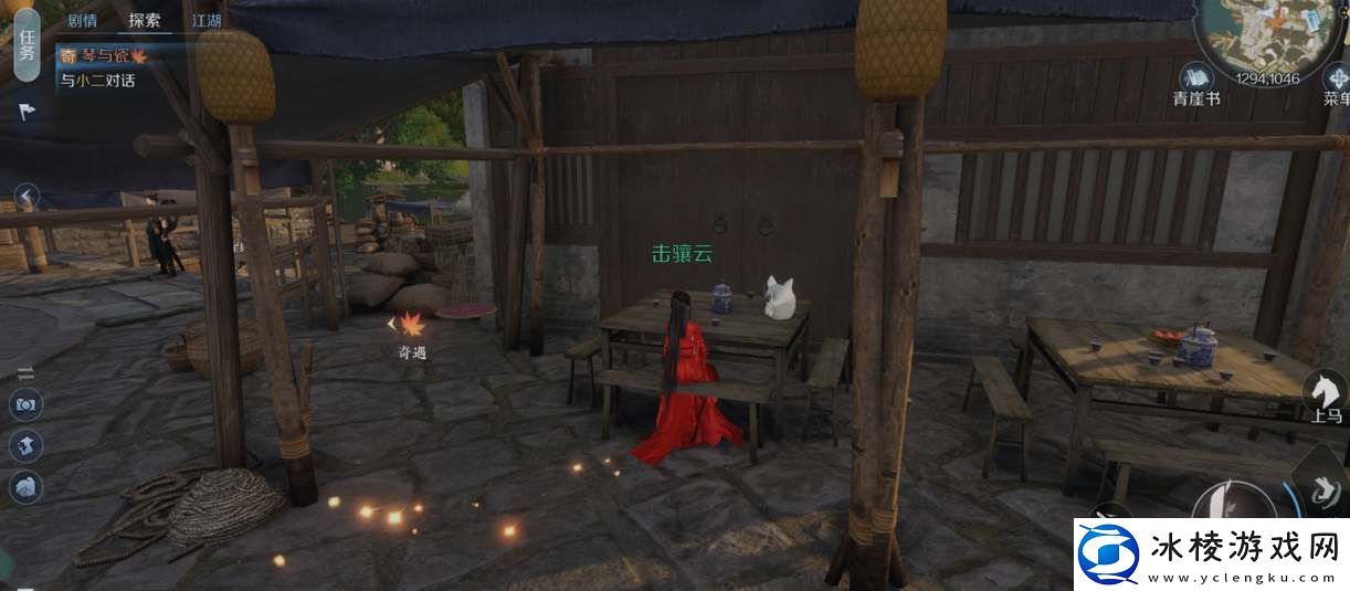 游琴与瓷奇遇流程：战斗节奏把控与连招教学