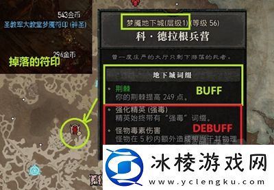 世界等级4开启方法介绍：世界探险路线方法