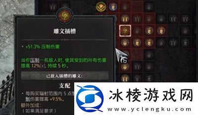 巅峰雕文升级方法介绍:打造强大公会的实用指南