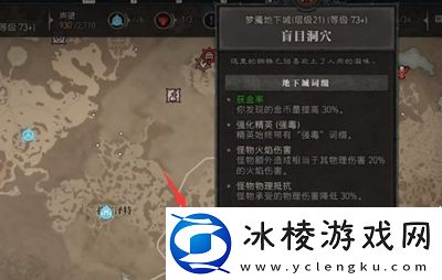 巅峰雕文升级方法介绍:打造强大公会的实用指南